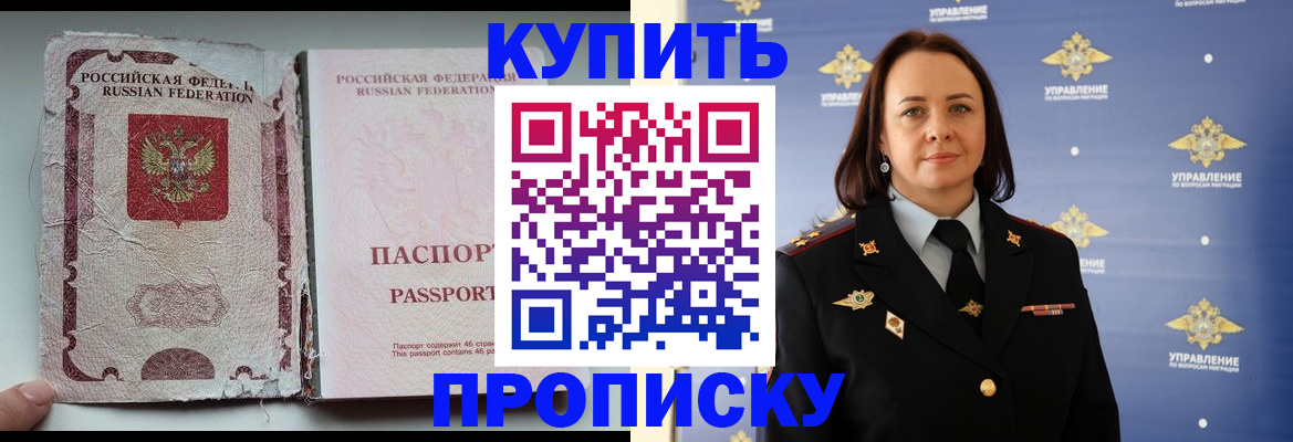 миграционный учет в Тюменской области