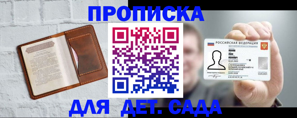 временная регистрация законно в Тюменской области