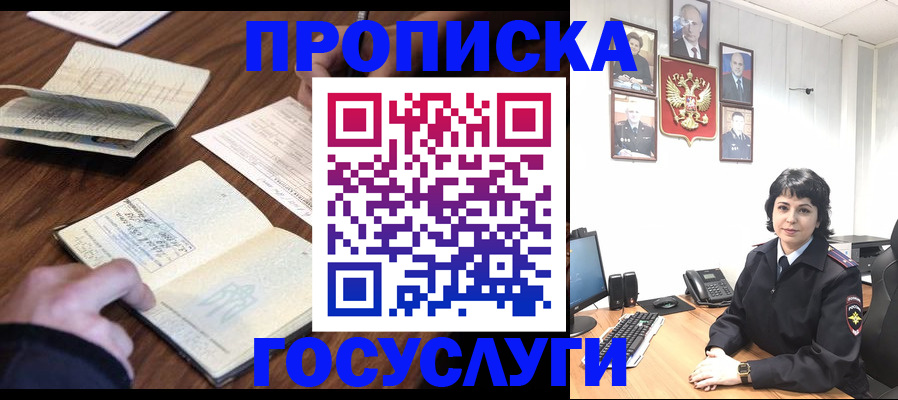 временная регистрация поиск в Тюменской области